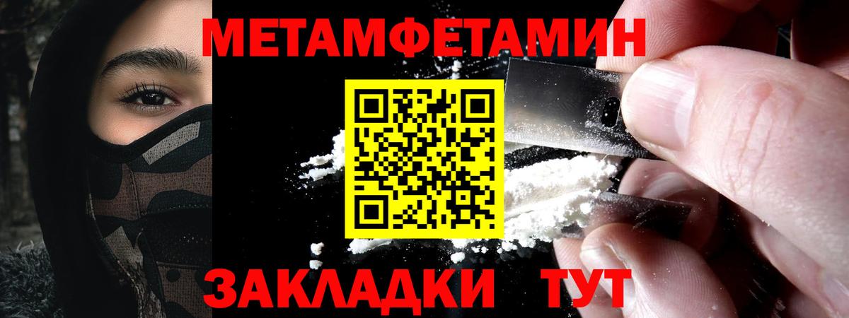 Amphetamine  Вход с VPN    рабочий сайт  Амфетамин 97%  Гусиноозёрск 