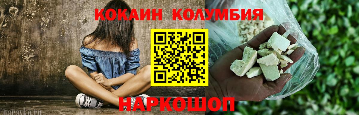 COCAIN 98% Гусиноозёрск