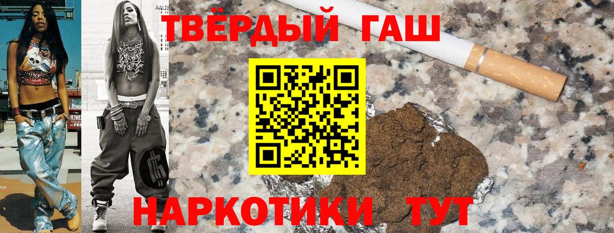 ГАШ Premium Гусиноозёрск