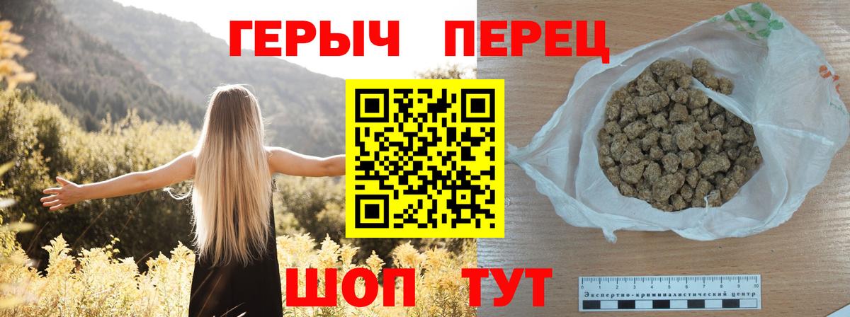 Героин Афган Гусиноозёрск