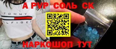 каннабис Вышний Волочёк