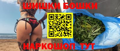 каннабис Вышний Волочёк