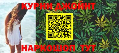 каннабис Вышний Волочёк