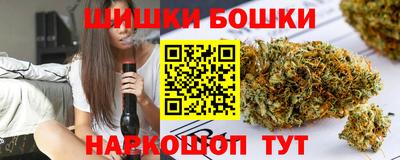 каннабис Вышний Волочёк