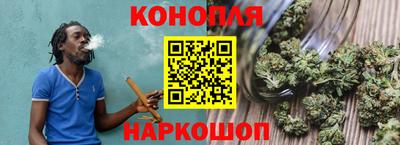 каннабис Вышний Волочёк