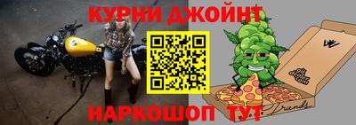 каннабис Вышний Волочёк