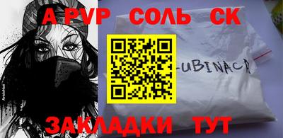 каннабис Вышний Волочёк