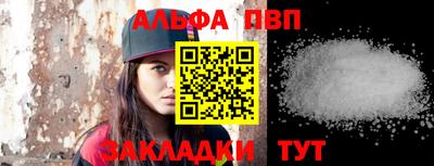 каннабис Вышний Волочёк