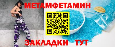 каннабис Вышний Волочёк