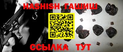 каннабис Вышний Волочёк