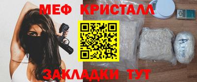 каннабис Вышний Волочёк
