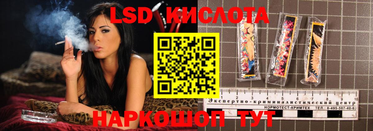 Лсд 25 экстази  Вход с VPN  Гусиноозёрск  LSD-25 экстази кислота  ЛСД экстази кислота 