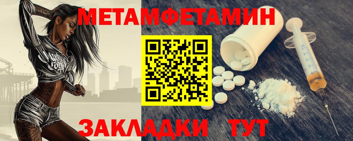 Первитин винт  Вход с VPN  Первитин винт  Гусиноозёрск 