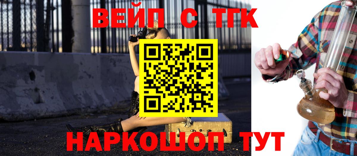 Дистиллят ТГК гашишное масло Гусиноозёрск