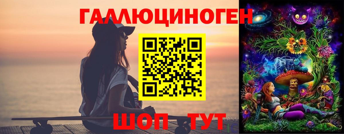 Галлюциногенные грибы Psilocybine cubensis  Вход с VPN  Псилоцибиновые грибы прущие грибы  сколько стоит  Гусиноозёрск 