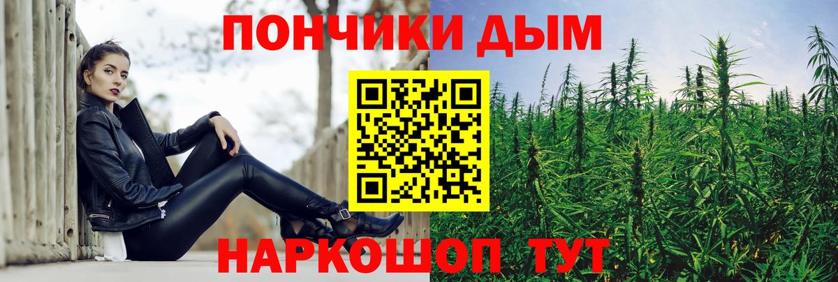 Конопля SATIVA & INDICA Гусиноозёрск
